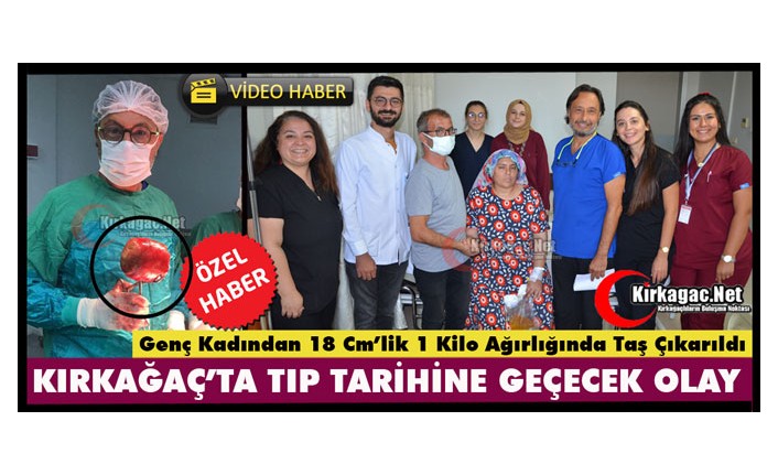 KIRKAĞAÇ’TA TIP TARİHİNE GEÇECEK OLAY(VİDEO-ÖZEL HABER)