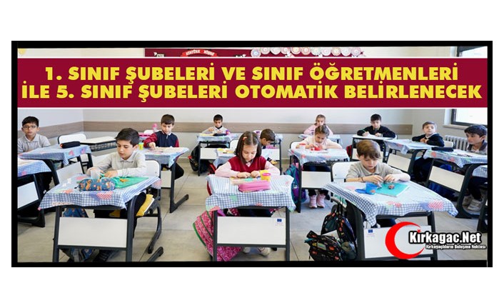 ŞUBELER ve SINIF ÖĞRETMENLERİ ARTIK e-OKULDAN OTOMATİK BELİRLENECEK